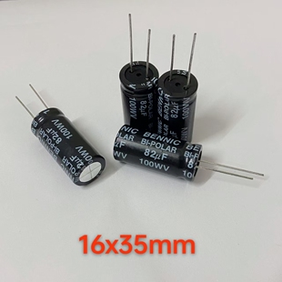 100V82UF 82UF100WV本尼克全新原装无极性音频音响电容器16*35