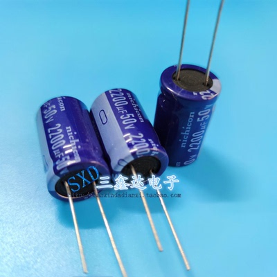 50V2200UF 全新优质铝电解电容 2200UF50V 规格：16X25、30