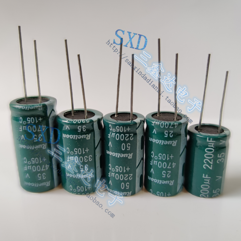 RU优质电解电容器2200UF4700UF