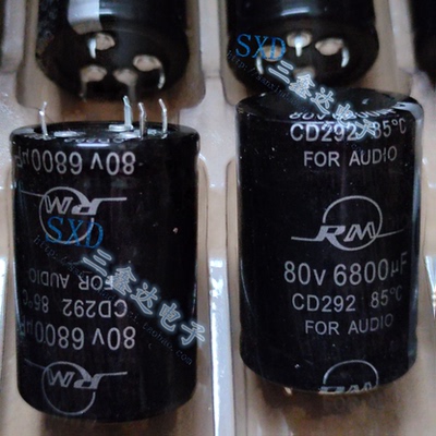 RM80V6800UF功放音频铝电解电容