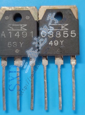A1491 C3855 2SA1491 2SC3855原装进口拆机三肯功放配对管 一对价
