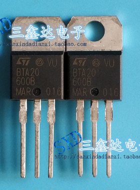 BTB20-600B  BTB20600全新原装可控硅三极管20A 600V 晶闸管