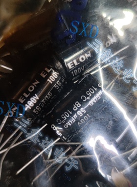 100V56UF 56UF100V全新正品无极BP双极高音耦合分频电容13*20