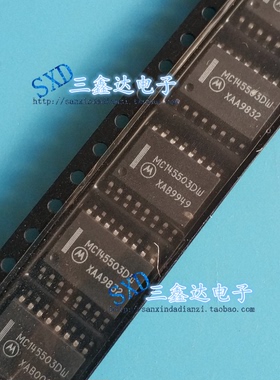 MC145503DW MC145503原装进口拆机编解码滤波器芯片贴片IC