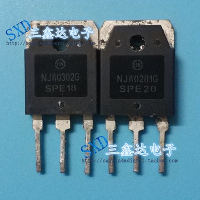 NJW0281G NJW0302G 0281/0302 原装拆机功放配对管 4元/对