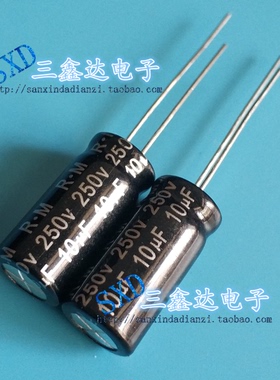 250V10UF 10UF250V全新原装立式无极NP 高音电解电容10*20