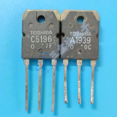 A1939 C5196 2SA1939 2SC5196 原装拆机 音频功放配对管2.5元/对