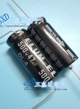 500V47UF  47UF500V全新原装胆机电容有极性轴向电解电容18*40