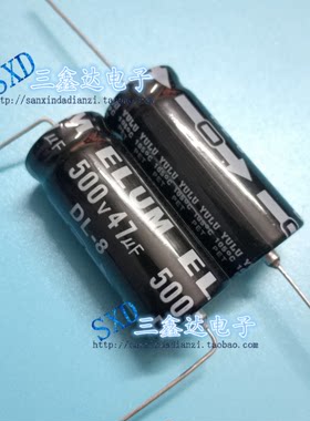 500V47UF卧式电容胆机电容