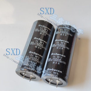 80V15000UF 15000UF80V全新原装音频功放专用电解电容器35*80
