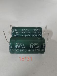 250V22UF 22UF250V全新原装轴向卧式无极性音频音响电容器16*31
