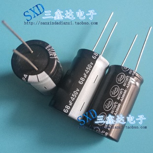 450V68UF 68UF 400V全新原装 优质 电源主板常用电容16*30