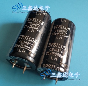 25V15000UF 15000UF25V全新原装滤波功放电解电容 25*50