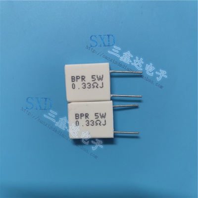 5瓦0.33欧姆BPR56  5W0.33RJ R33J 0.33ΩJ 无感陶瓷水泥电阻立式