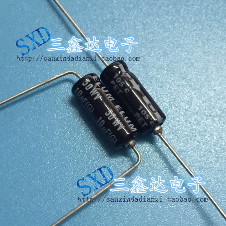 50V10UF 10UF50V全新原装 胆机音频轴向卧式 电解电容5*13