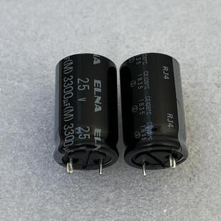 25V3300UF ELNA依娜音频音响电解电容器 3300UF25V全新原装