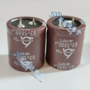 63V5600UF 5600UF63V全新原装三萤音频功放电解电容30*35