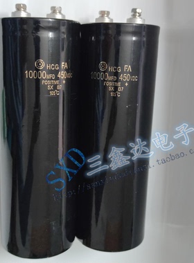 10000MFD450VDC  450V10000UF 变频逆变器螺丝脚高压 螺丝脚电容