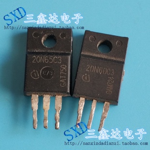 20n60C3 20n60进口原装拆机 场效应管 20A650V塑封 TO-220F
