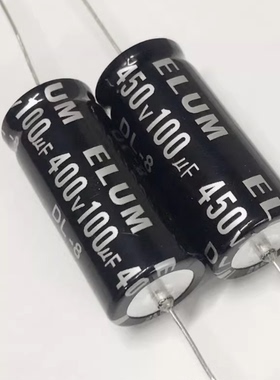 400V/450V100UF全新轴向电容卧式有极性电容滤波电容18X41mm