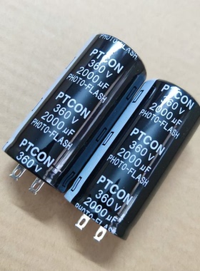 360V2000UF 2000UF360V全新原装闪光灯专用摄影电容器35*70