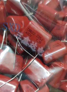 400V225J  400V 225J  2.2UF全新原装正品CBB 电容 脚距20mm 25mm