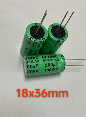 本尼克200UF100WV 200UF100V全新原装无极性音频音响电容器18*36