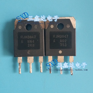 RJH3047全新原装 三极管IGBT管3047 大功率大电流 TO3P 现货
