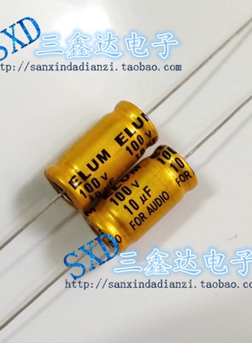 50V100V1.5/2.2/3.3/4.7/5.6/6.8/8.2/10UF卧式无极电容音频电容