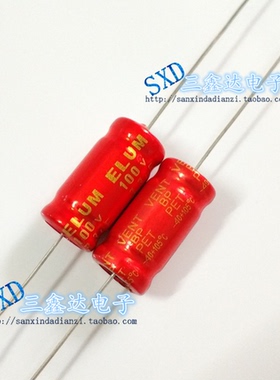 100V22UF 22UF100V高音喇叭红袍发烧电解电容无极轴向卧式10*20