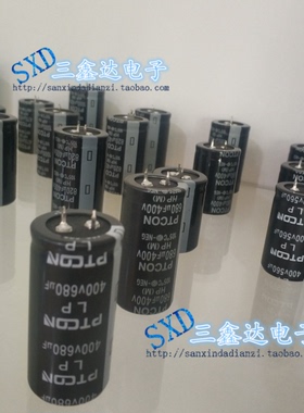 400V820UF 820UF400V 全新原装PTCON 变频器焊机常用电容35*60