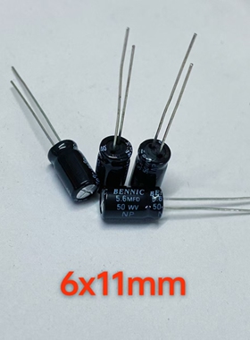 50V5.6MFD 5.6UF50V本尼克全新原装无极性音频电容器6*11