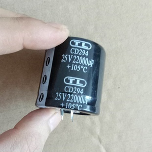 25V22000UF 25V 22000UF全新汽车灯电解电容品质保证 现货