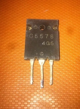 C5578 2SC5578 原装进口拆机高清显示器行管 TO-3PL 测好发货