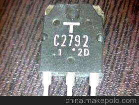 2SC2792 C2792原装进口进口拆机 TO-247 测好 可直拍
