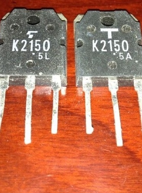 K2150 2SK2150 原装拆机件 场效应管  质量包好