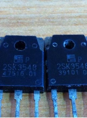 2SK3548 K3548 原装进口拆机件 测好发货 质量保证