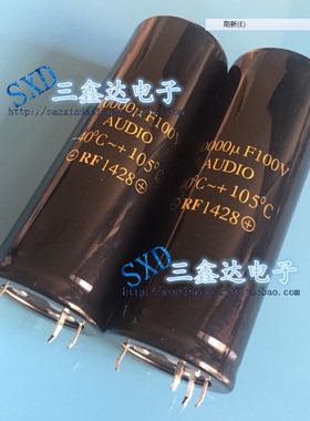 100V10000UF 全新原装功放 音频专用电容10000UF100V 35*95 4脚