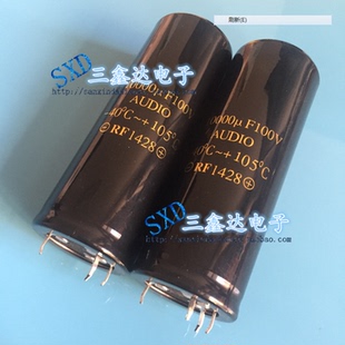 100V10000UF 全新原装功放 音频专用电容10000UF100V 35*95 4脚