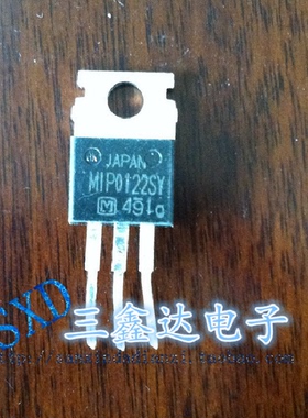 MIP0122SY 原装进口拆机电源芯片 TO-220 测好发货 质量保证