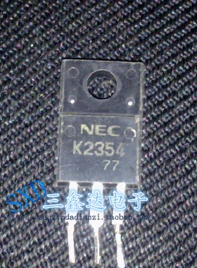 2SK2354 K2354 进口原装拆机 三极管N沟道MOS管效应管质量保证
