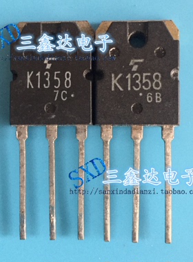 2SK1358，K1358进口拆机场效应管功放三极管2SK1358,1358特价