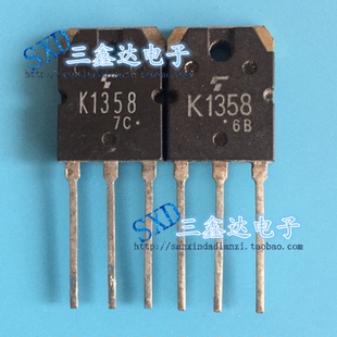2SK1358，K1358进口拆机场效应管功放三极管2SK1358,1358特价