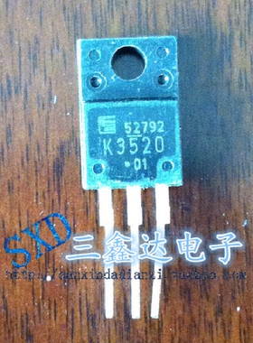 K3520 2SK3520进口原装拆机场效应管三极管TO-220F质量保证