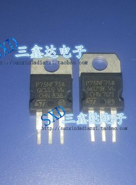 STP75nf75 P75N75进口拆机 电动车控制器专用MOS场效应管