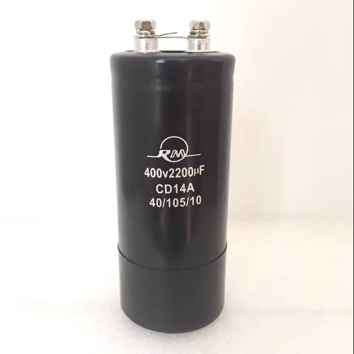 400v2200uf 2200uf400v全新原装RM正品电容器 螺丝脚51x120 64x80【现货可直接拍下】质量保证。满额包邮活动火热进行中。高性价比，现货型号齐全，仓库系统化，专业配货，当天发出。欢迎购买。