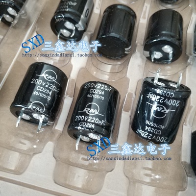 200V220UF 220UF200V全新原装正品 电解电容 22*25