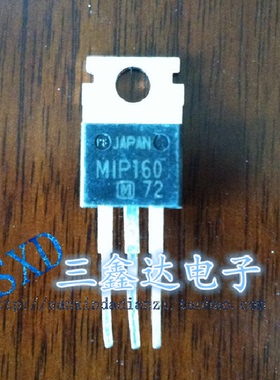 MIP160 MIP161 MIP162 原字拆机可控硅三极管 质量保证