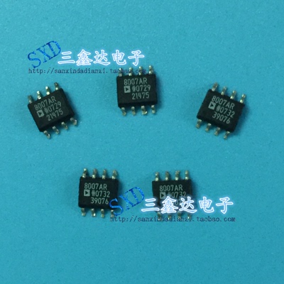 AD8007AR 8007AR原装进口拆机高速放大器集成电路IC质量保证 特价