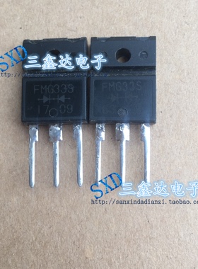 FMX32S FML32S FMG32S FMM32S原装进口拆机肖特基整流管质量测好